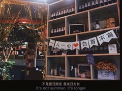 -永无乡旅行餐吧(京溪店)