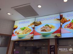 -小杨生煎(香港名都店)