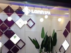 -LANN I 蘭 SPA(陆家嘴中心店)