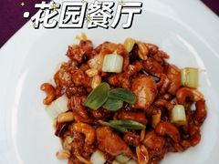宫保鸡丁-万柳阁小馆·花园餐厅(龙潭湖店)