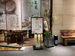 -小城粥道·海胆鲜虾粥(解放广场店)