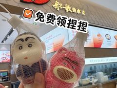 -船歌·鱼水饺青岛菜(国贸商城店)