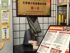 -冠雄先生烤冷面(熙街旗舰店)