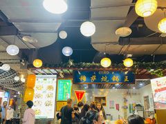 -西宁新千观光夜市(夏都大街店)