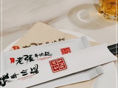 -老张牛肉面(天津万象城店)