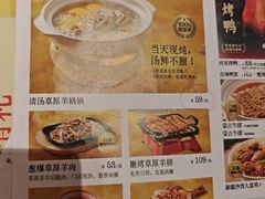 -西贝(华发商都店)