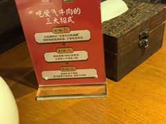 -受气牛肉·重庆耙牛肉(来福士店)