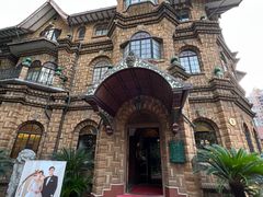 -马勒别墅饭店(静安寺店)