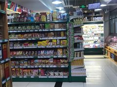 -帝玛进口精品超市D-MART