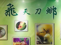 -上海昆虫博物馆