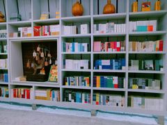 -二酉书店TOYOU BOOKS
