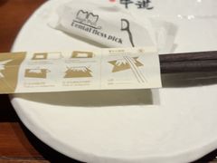 -御牛道日式烤肉料理(杭州万象城店)