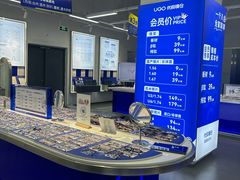 -优购镜仓(六角广场店)