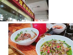 酸辣鸡杂粉-肆姐面粉馆(坡子街店)