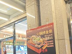 -叁宝烤肉• 西安烧烤(凤城十二路店)