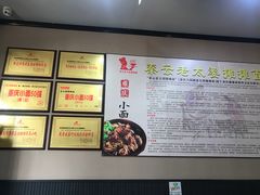 -秦云老太婆摊摊面(磁器口店)