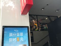 -麦当劳(东方时代广场分店)