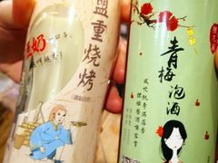 -盟重烧烤(高正街店)