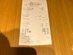 -霸吗拉面