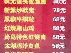 -尚岛私房菜(西方巷店)
