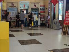 -富盛囍宴大酒楼(新都汇购物广场店)