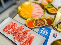 -金会长自助海鲜·烤肉(人民广场店)
