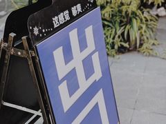 -京北渔家傲