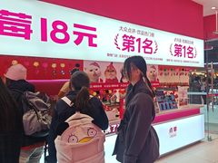 -K22.酸奶草莓(烟台芝罘店)