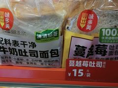 -味多美蛋糕(双合地铁店)
