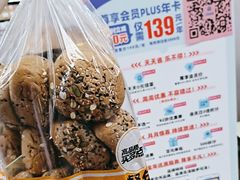 -物美超市(三里河店)