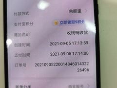 -闻道食府烙饼卷带鱼(原车耳营店原大觉寺店)