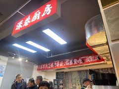 -深巷厨房排档(温州菜黑金冠大学城店)