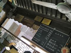 -忆秦园小笼包(惠山古镇总店)