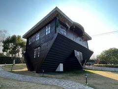 -金山农民画村-枫泾波兰倒置屋