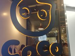 -CoCo都可(燕塘店)