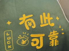 -槿·贵州酸汤火锅餐厅·杭州临安万豪酒店