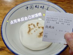 -朱秀英梆梆肉葫芦头(琉璃街店)