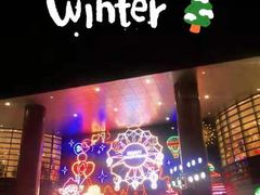 -石狮世茂摩天城摩天轮