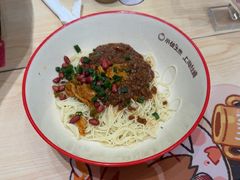 麻辣牛肉酱拌面-小杨生煎(深圳岗厦北店)