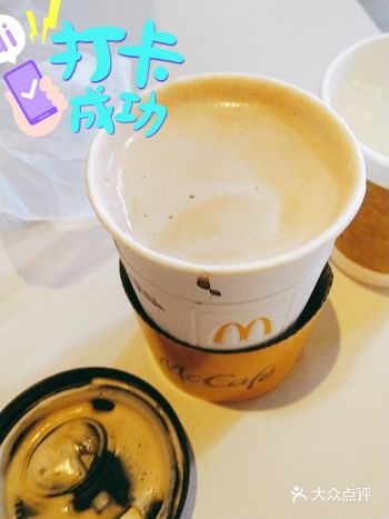 麦咖啡新的拼配豆上市了