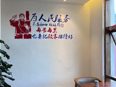 -云隐小厨·传统大理美食(复兴路店)