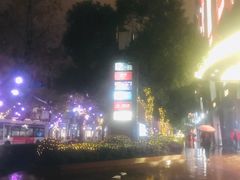 -梅龙镇广场