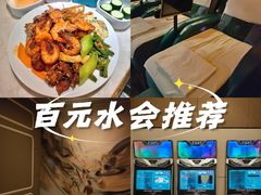 -畅想汤泉生活(民治店)