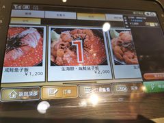 -瑠玖 本店