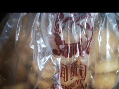 -闻酥园(青羊区文殊坊店)
