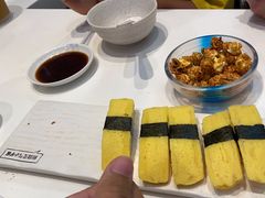 -元气寿司(益田假日广场店)