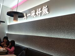 -谷田稻香·砂锅菜(西乡天虹店)
