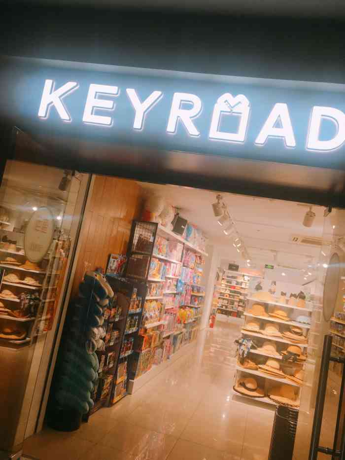 启路文具(江宁路店)-"小清新的小店,还有宁波的额特色的小店.学.