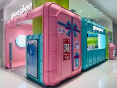 -gleeglee乐溢亦茶(合生汇店)