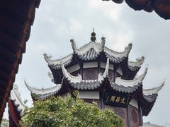 -文昌阁